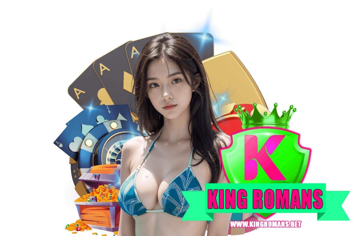 king romans สล็อต